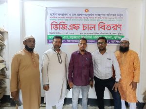 দৈনিক আমাদের আলোকিত মেঘনা